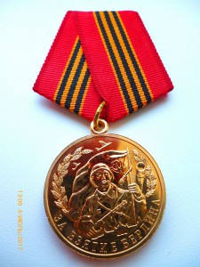 Проектные медали !!! За оборону и освобождение!!! ММД !!!