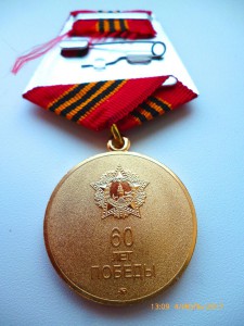 Проектные медали !!! За оборону и освобождение!!! ММД !!!