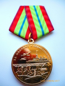 Проектные медали !!! За оборону и освобождение!!! ММД !!!