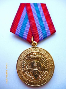 Проектные медали !!! За оборону и освобождение!!! ММД !!!