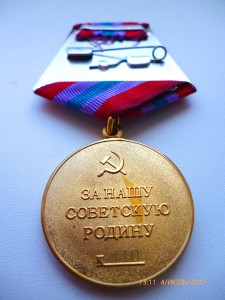 Проектные медали !!! За оборону и освобождение!!! ММД !!!