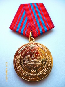 Проектные медали !!! За оборону и освобождение!!! ММД !!!