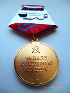 Проектные медали !!! За оборону и освобождение!!! ММД !!!