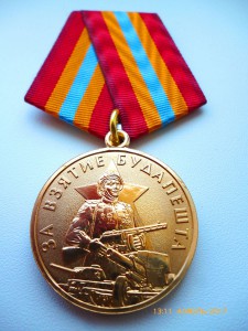 Проектные медали !!! За оборону и освобождение!!! ММД !!!