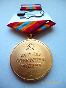 Проектные медали !!! За оборону и освобождение!!! ММД !!!