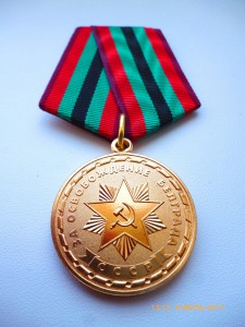 Проектные медали !!! За оборону и освобождение!!! ММД !!!