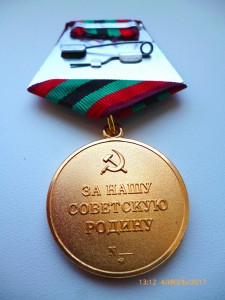 Проектные медали !!! За оборону и освобождение!!! ММД !!!