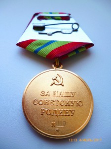 Проектные медали !!! За оборону и освобождение!!! ММД !!!