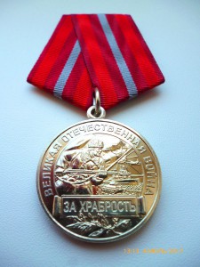 Проектные медали !!! За оборону и освобождение!!! ММД !!!