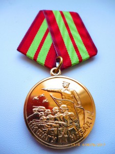 Проектные медали !!! За оборону и освобождение!!! ММД !!!