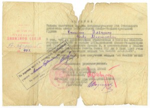 За оборону Одессы, Севастополя - связь штаба ПА 1942