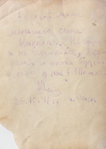 Майор с КЗ и ОВ