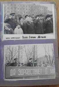 альбом военные Георгий Ефимович Жуков гарнизон и др