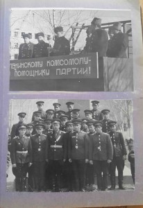 альбом военные Георгий Ефимович Жуков гарнизон и др