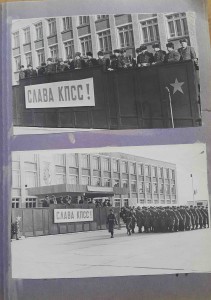 альбом военные Георгий Ефимович Жуков гарнизон и др