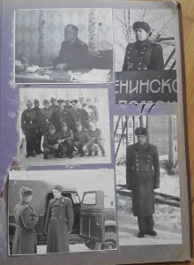 альбом военные Георгий Ефимович Жуков гарнизон и др