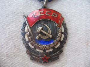 Военно-трудовой комплект. КЗ + ТКЗ