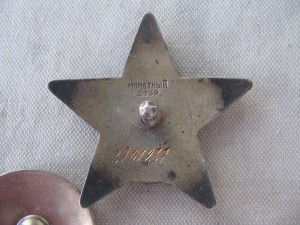 Военно-трудовой комплект. КЗ + ТКЗ