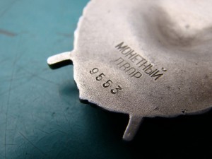 БКЗ № 9553 дубликат за финскую на красноармейца