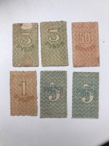 Амурское областное земство.