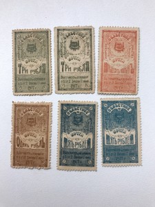 Амурское областное земство.