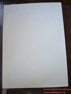 Грамота генерал-майору авиации. Подпись главного маршала ави