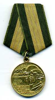 БАМ в коробочке