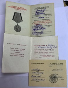 Комлект орденов и медалей с доками на летчика