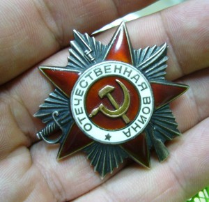 ОВ 2 ст - 500 ***