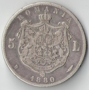 5 лей 1880 Румыния
