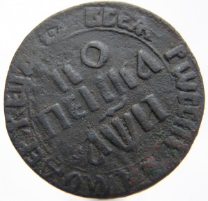 Копейка 1708-БК R