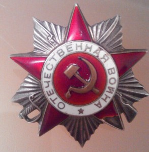 Ов 174827 канава