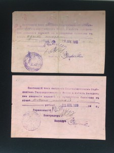 Благовещенское ОГБ, 500, 1000 руб.