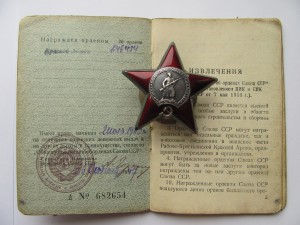 Комплект на Морозова И.Н.