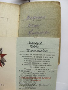 Комплект на Морозова И.Н.