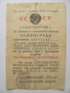 Комплект на Морозова И.Н.