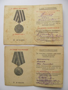 Комплект на Морозова И.Н.