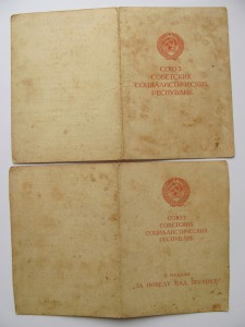 Комплект на Морозова И.Н.