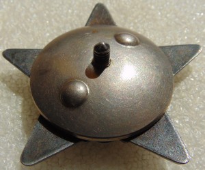 Красная Звезда № 3015452 сохран