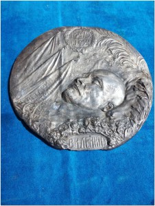 Панно плакетка В.И. Ленин ГИЗ 5 Москва металл