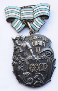 МС 3ст. №14805