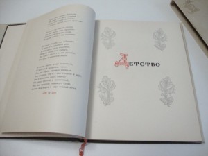 Леонидзе, Г. Сталин. Детство и отрочество. Эпопея. 1949г.