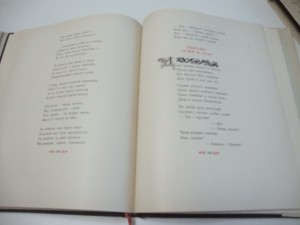 Леонидзе, Г. Сталин. Детство и отрочество. Эпопея. 1949г.