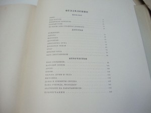 Леонидзе, Г. Сталин. Детство и отрочество. Эпопея. 1949г.