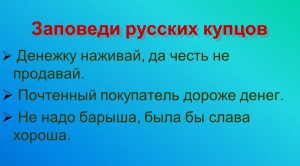 конфликтная ситуация, прошу рассудить