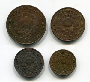 5, 3, 2, 1 копейки 1924г.