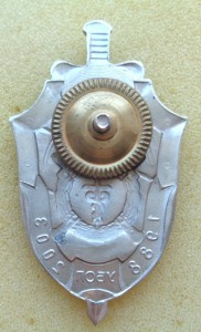 Знак УБОП 1988-2003  Красноярского края.