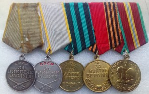 Колодка две ЗБЗ (красивые номера)+Кенигсберг+Берлин