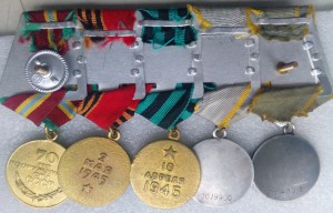 Колодка две ЗБЗ (красивые номера)+Кенигсберг+Берлин