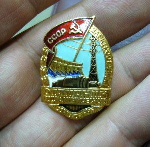 ОСС электростанций